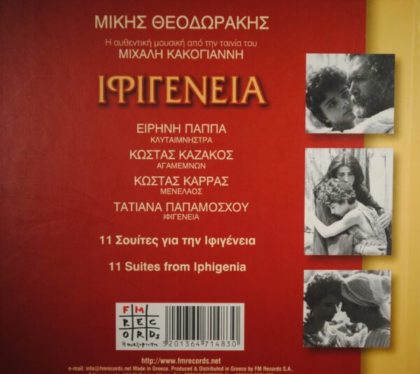 Mikis Theodorakis – Iphigenia (Soundtrack/CD+Boekje) - Afbeelding 2