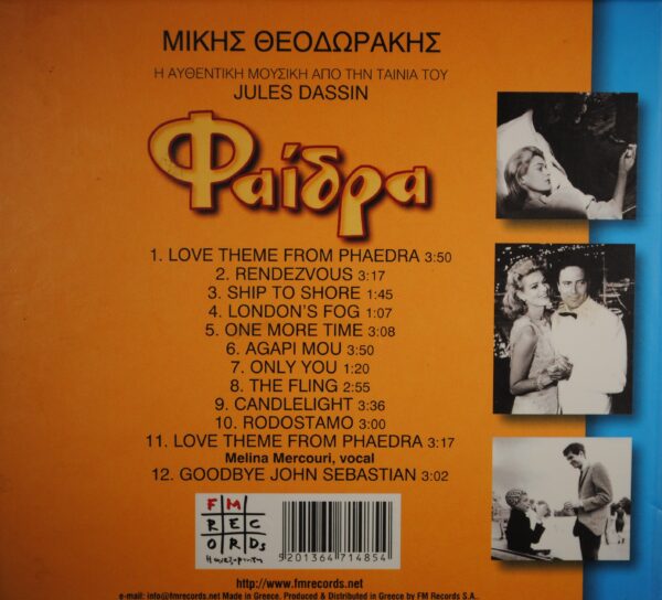 Mikis Theodorakis – Phaedra  (Soundtrack/CD+Boekje) - Afbeelding 2